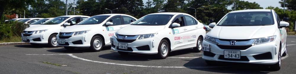 教習所紹介 指定 和泉自動車教習所 東京都狛江市の自動車教習所